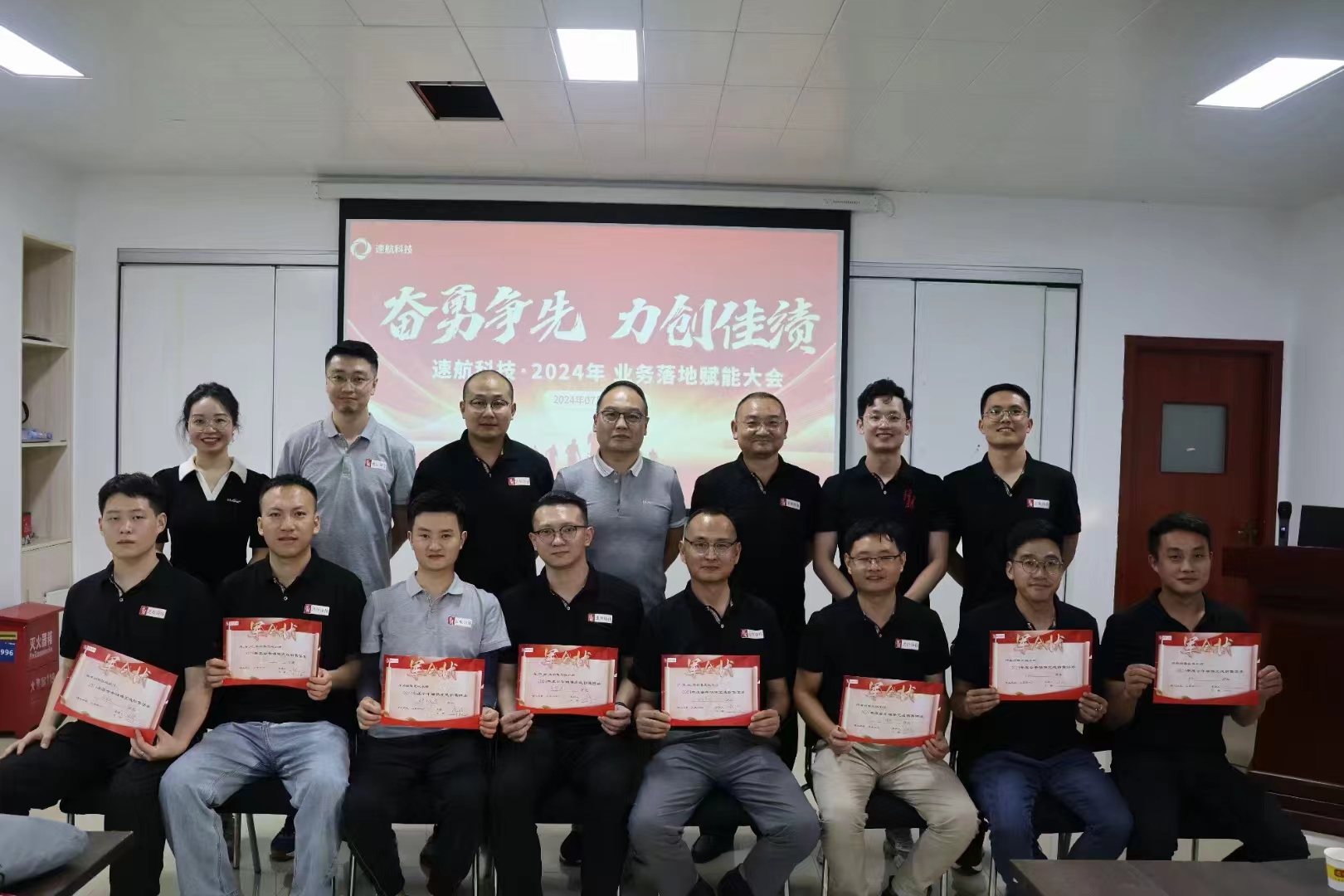 j9九游会科技中国区销售部召开2024年业务落地赋能会议
